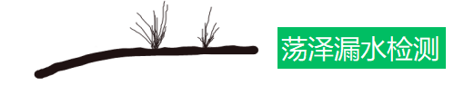 团风县消防水管漏水检测维修.自来水管漏水检测维修，漏水检测公司.推荐